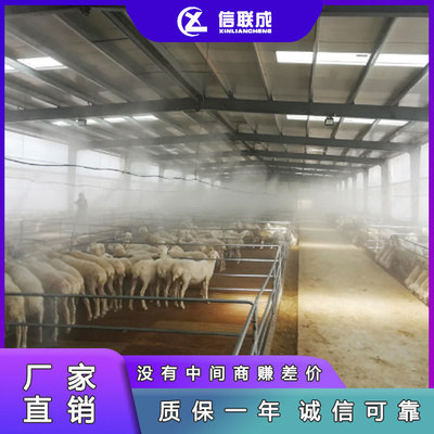 高效降溫，健康養殖——諸城養豬場噴霧降溫設備全面解析